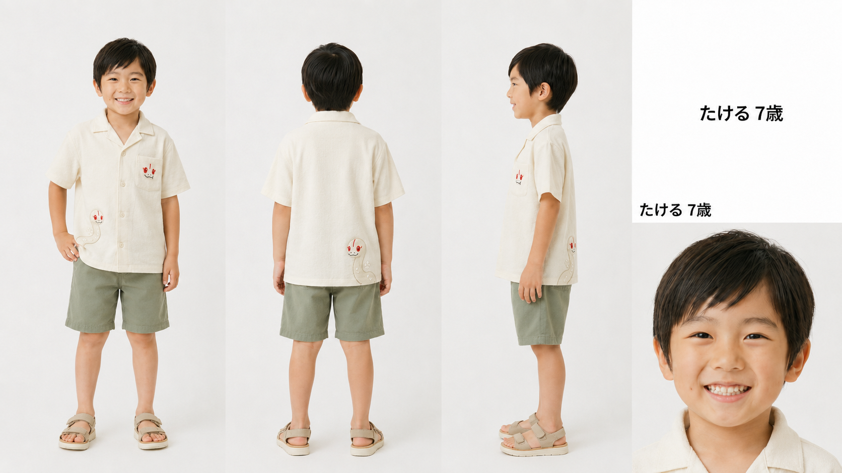 ファンアート参照用のたける夏服バージョン